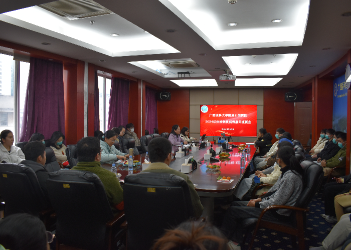 座谈会现场.jpeg 座谈会现场.jpeg