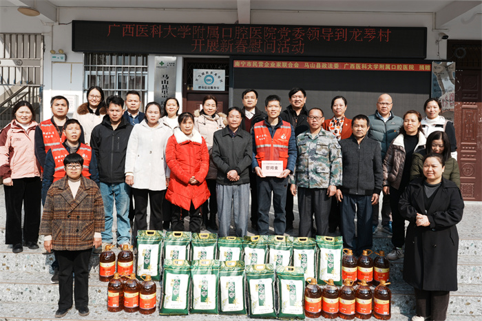918博天堂党委书记韦锦斌带队赴马山县里当瑶族乡龙琴村开展新春慰问走访活动 第 4 张 918博天堂党委书记韦锦斌带队赴马山县里当瑶族乡龙琴村开展新春慰问走访活动 第 4 张