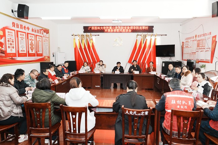 918博天堂党委书记韦锦斌带队赴马山县里当瑶族乡龙琴村开展新春慰问走访活动 第 2 张 918博天堂党委书记韦锦斌带队赴马山县里当瑶族乡龙琴村开展新春慰问走访活动 第 2 张