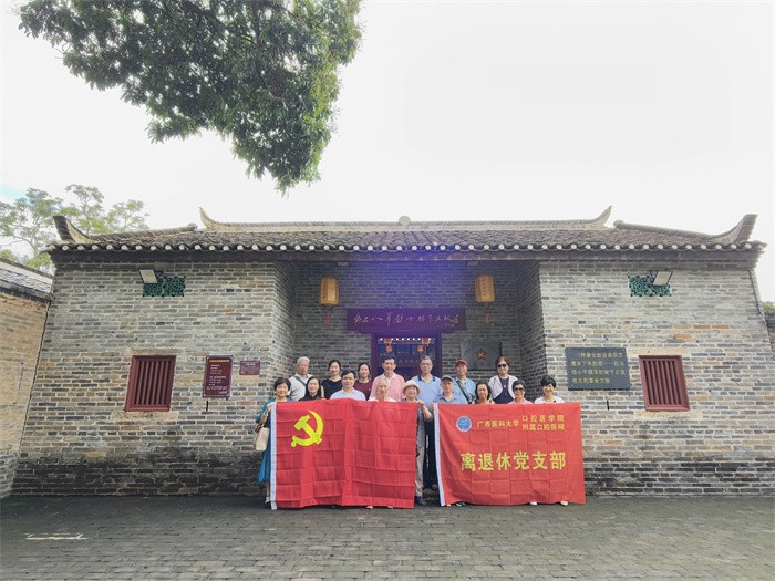 走访红色足迹 铸牢党性意识——918博天堂离退休党支部赴林景云故居开展主题党日活动 第 1 张 走访红色足迹 铸牢党性意识——918博天堂离退休党支部赴林景云故居开展主题党日活动 第 1 张