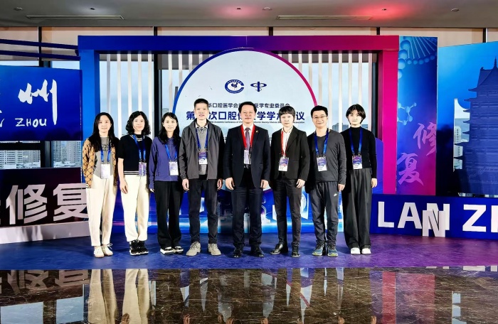 918博天堂
口腔修复科团队精彩亮相中华口腔医学会口腔修复学专业委员会第19次学术会议 第 2 张