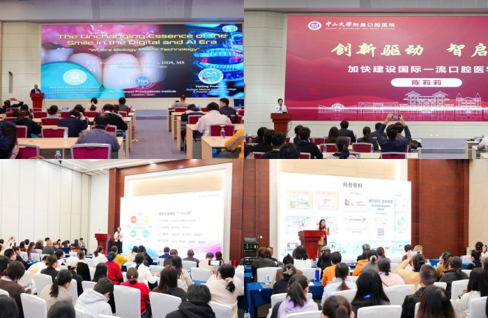 【CAFD】数智赋能结硕果 丝路携手启新程 第九届中国—东盟国际口腔医学交流与合作论坛圆满落幕 第 5 张