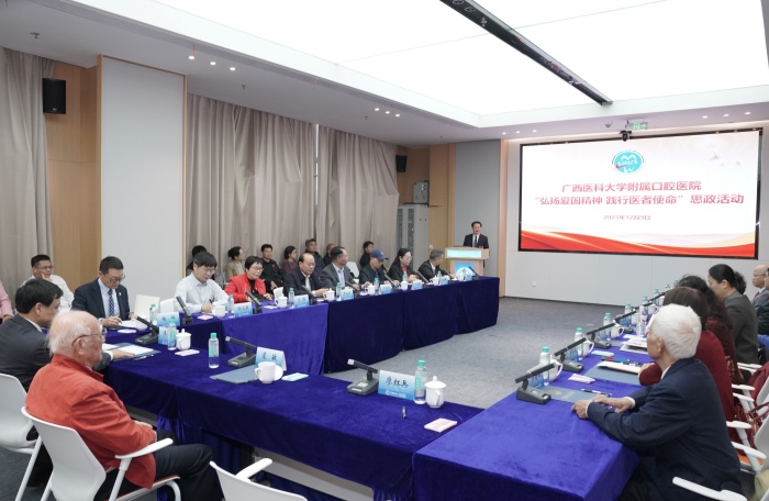 传承红色基因 凝聚发展合力——918博天堂
开展“弘扬爱国精神·践行医者使命”思政活动 第 1 张 传承红色基因 凝聚发展合力——918博天堂
开展“弘扬爱国精神·践行医者使命”思政活动 第 1 张