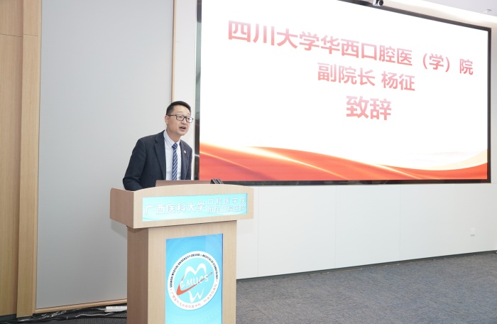 传承红色基因 凝聚发展合力——918博天堂
开展“弘扬爱国精神·践行医者使命”思政活动 第 4 张